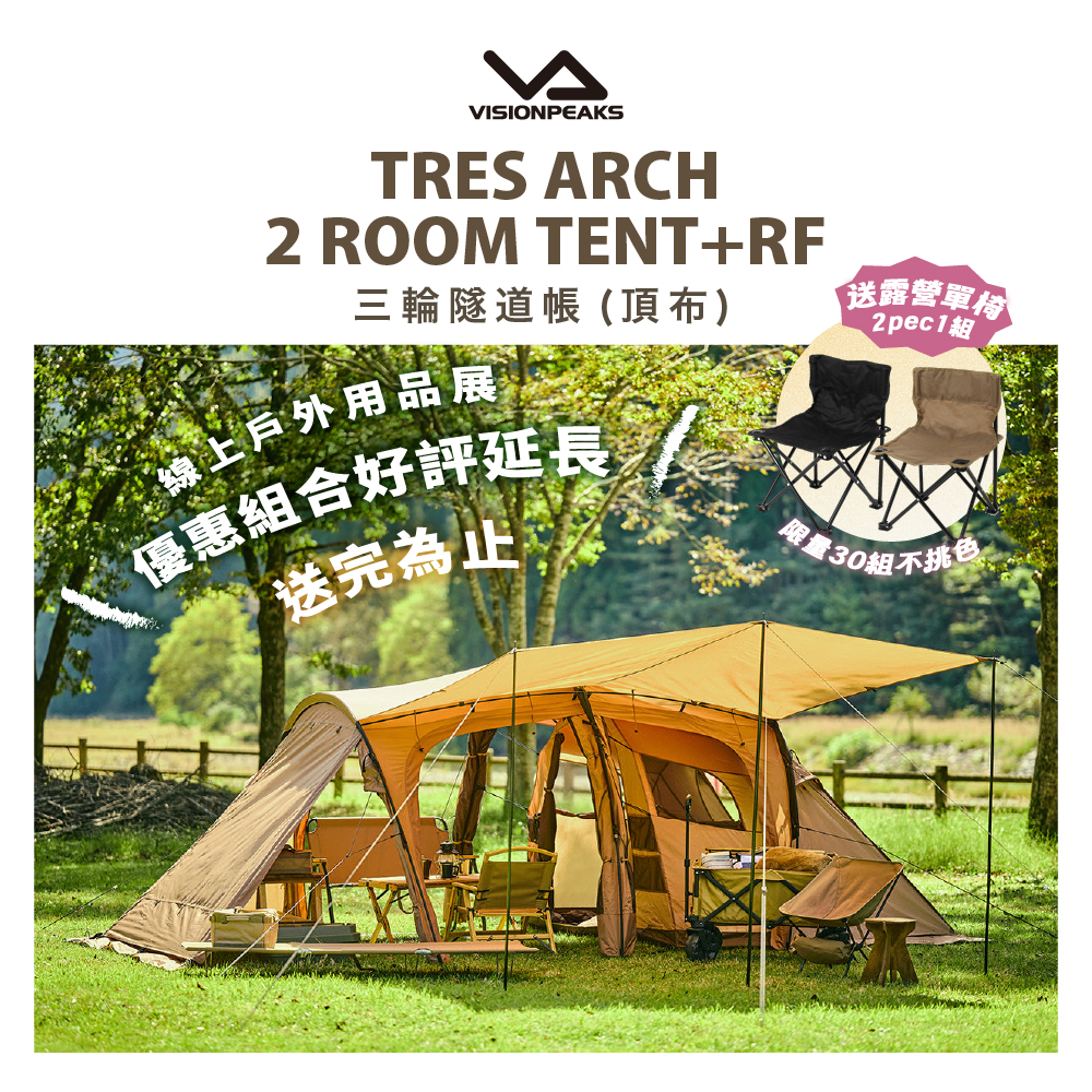 VP160101B01優惠延長_main